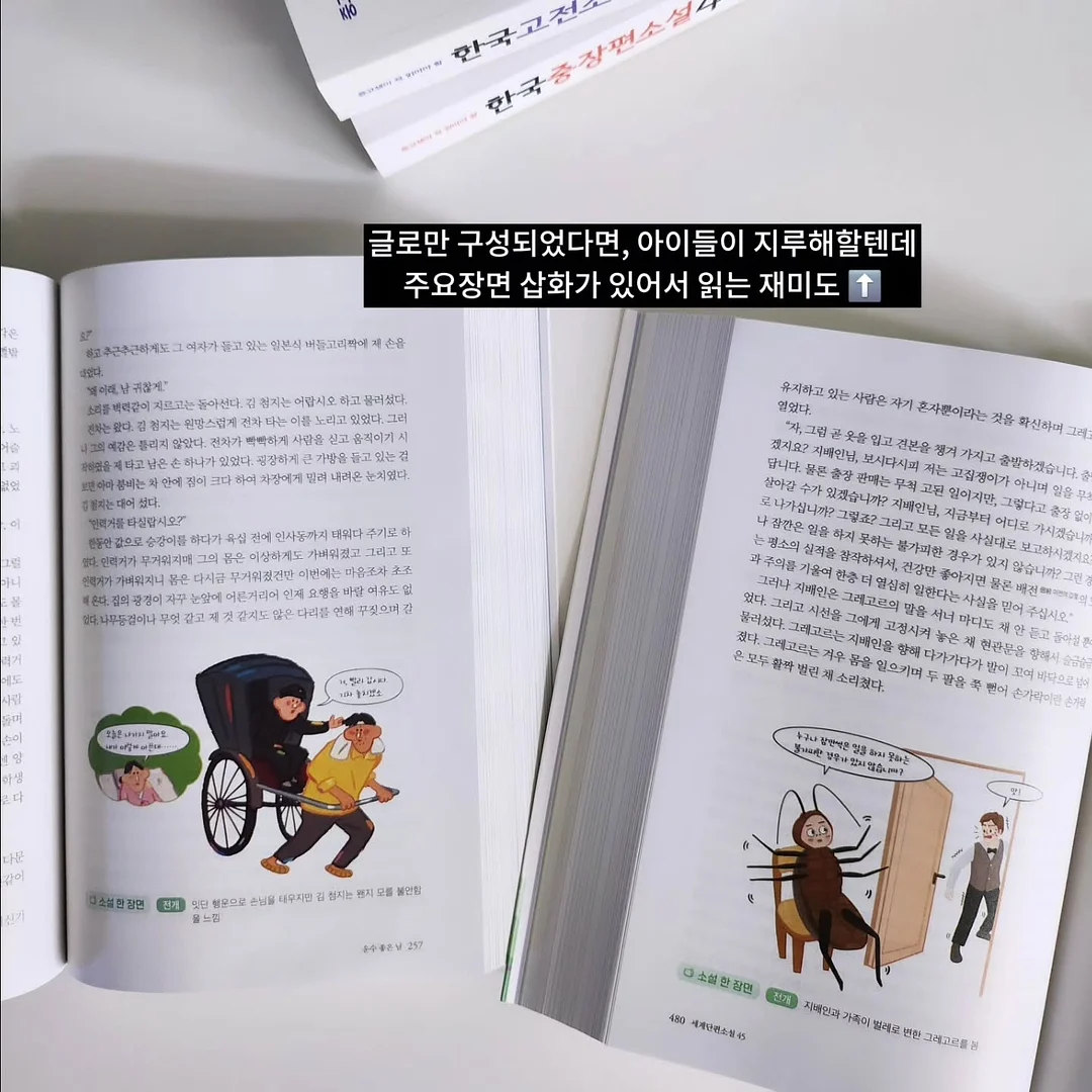 H&M 티셔츠 7