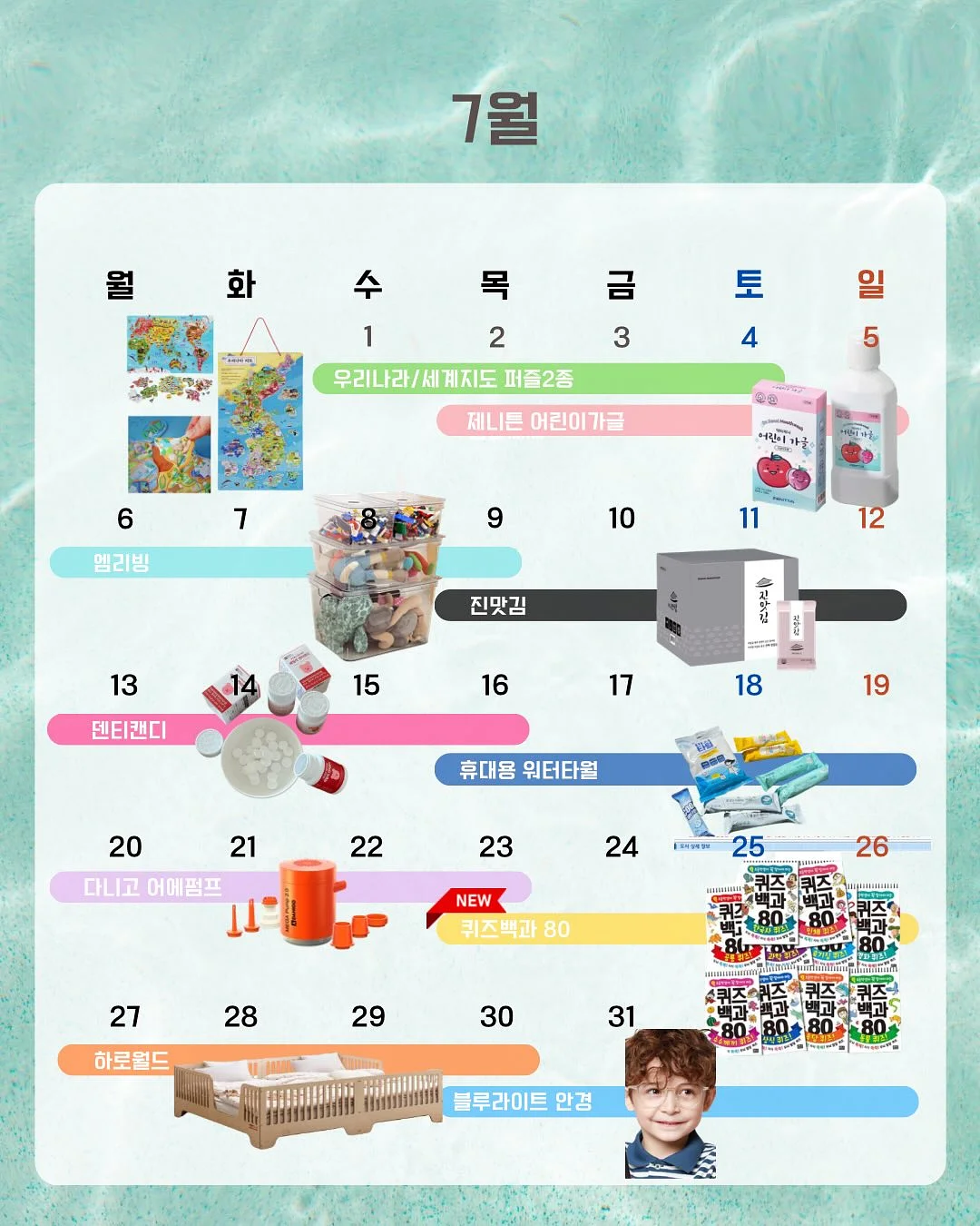보조 모니터 1