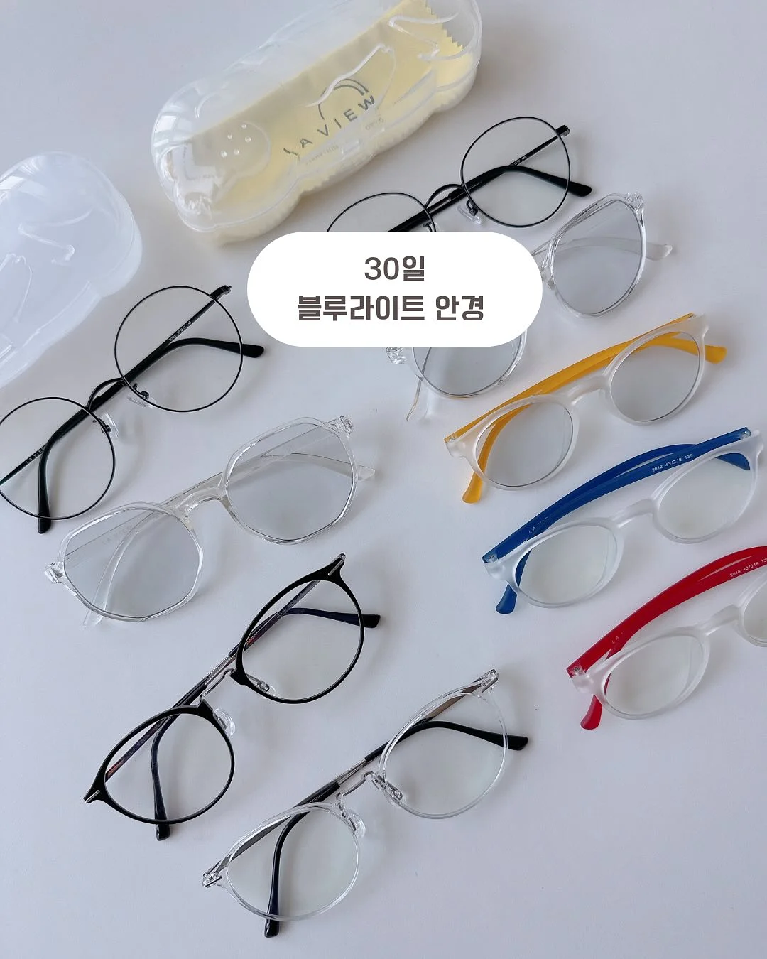보조 모니터 11