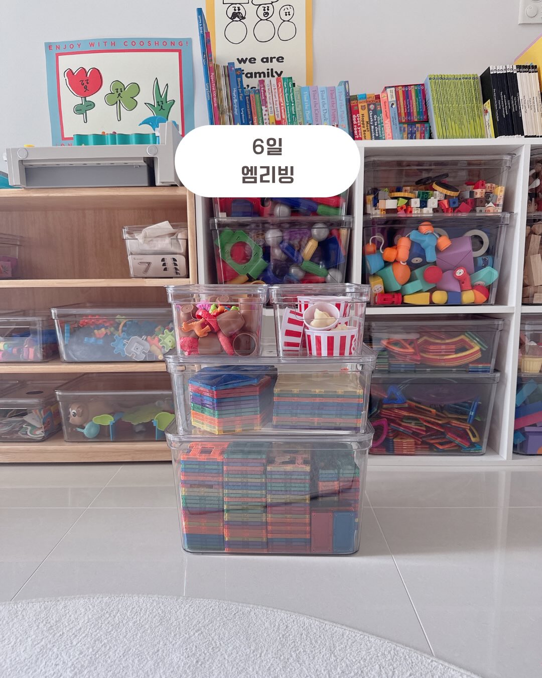 보조 모니터 4