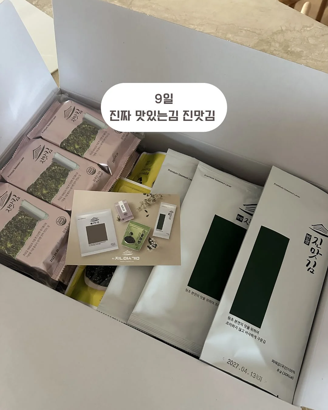 보조 모니터 5