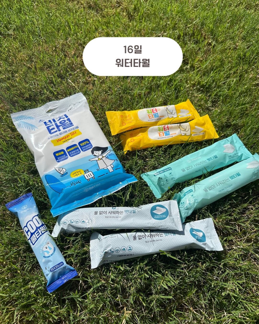 보조 모니터 7