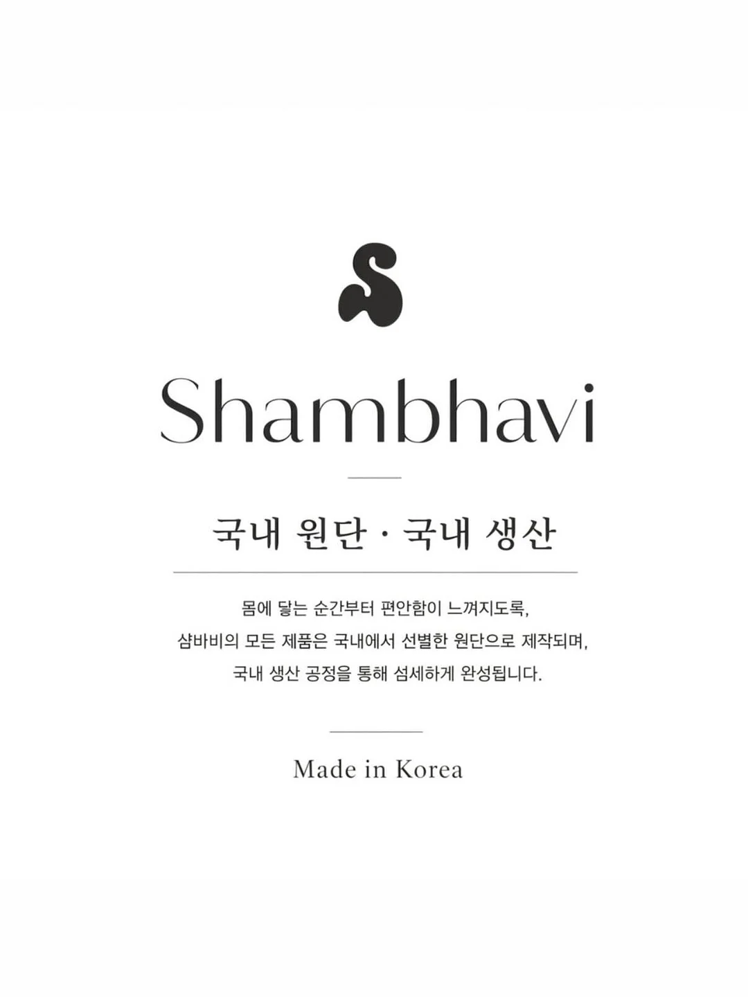 널스텝 뮬 20