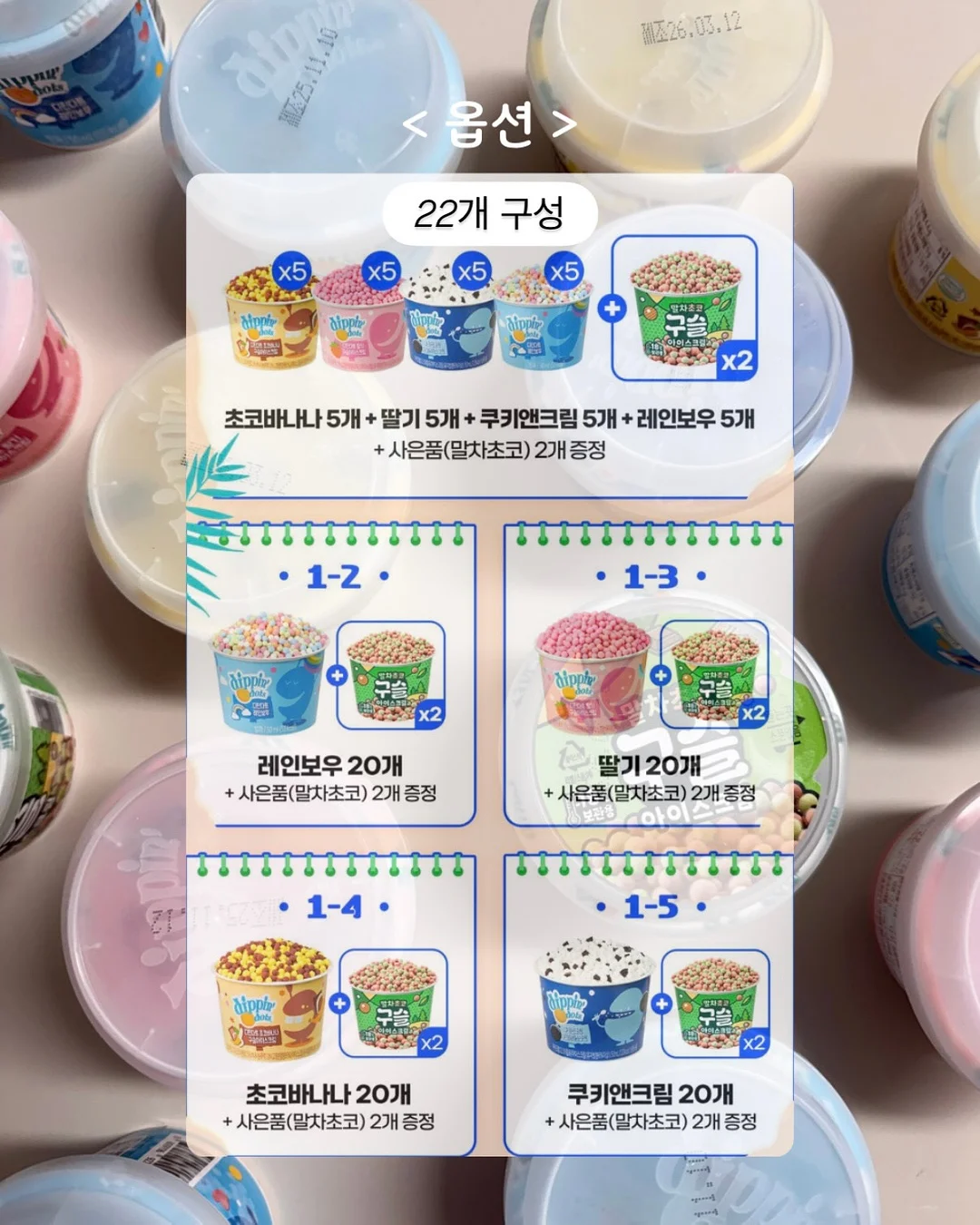 여름 반묶음용 리본핀 3