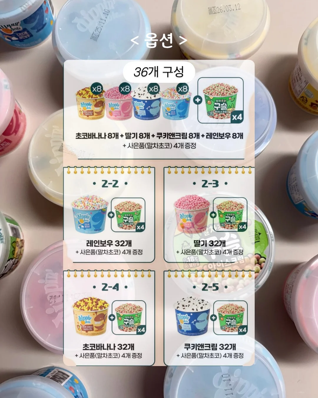 여름 반묶음용 리본핀 4