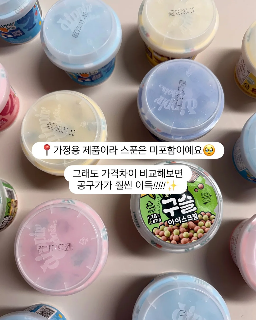 여름 반묶음용 리본핀 9