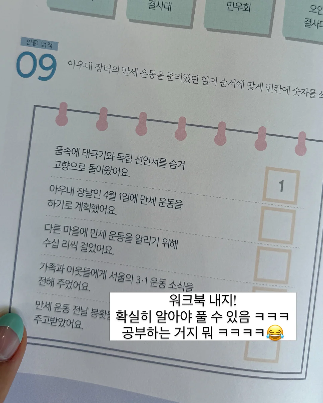 레터링언발티 12