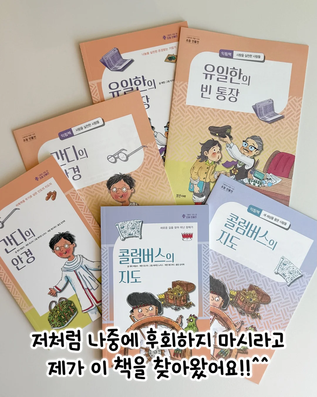 레터링언발티 2