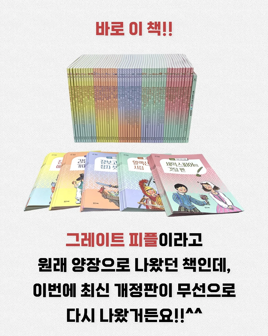 레터링언발티 3
