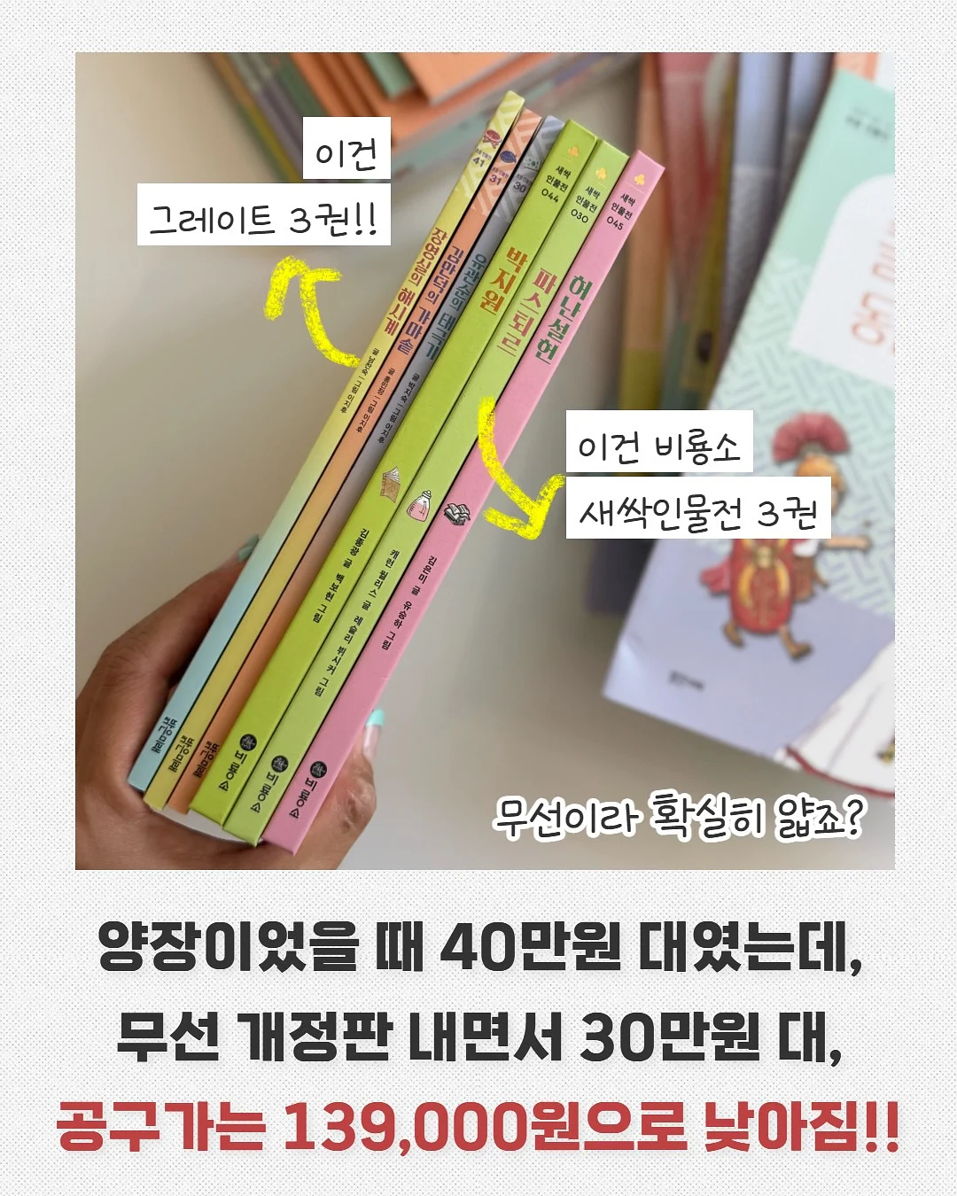 레터링언발티 4