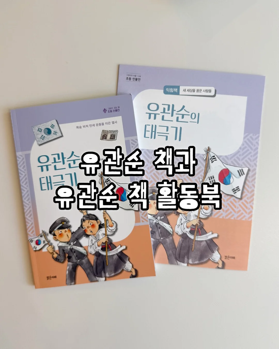 레터링언발티 7