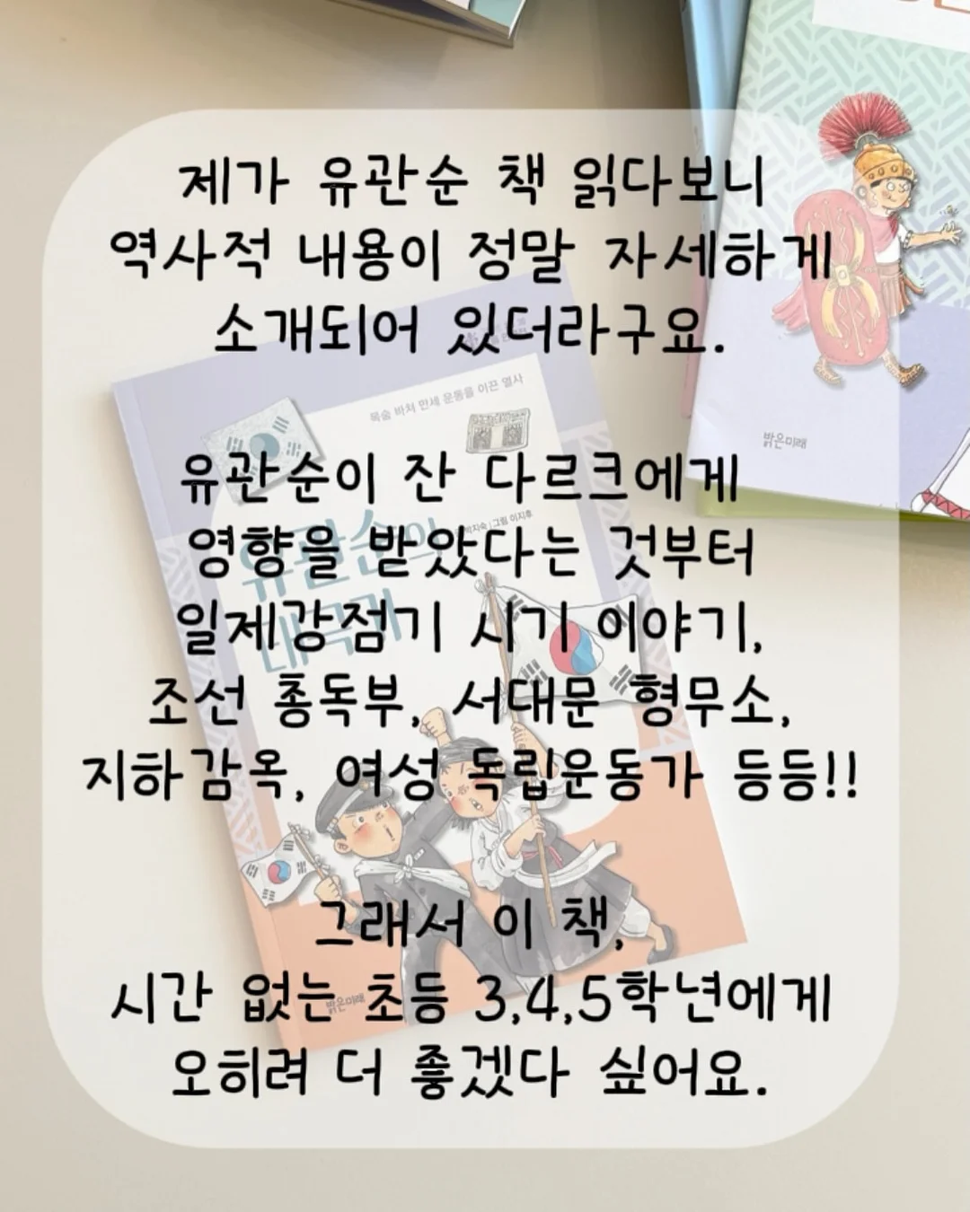 레터링언발티 8