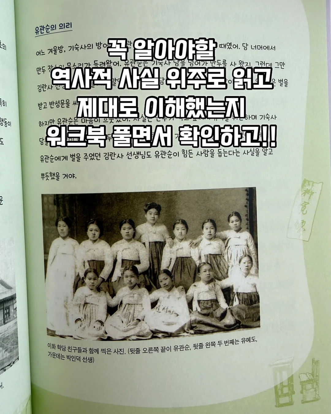 레터링언발티 9