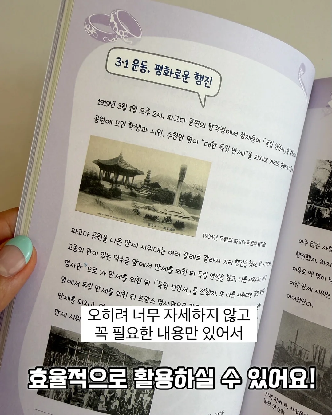레터링언발티 10