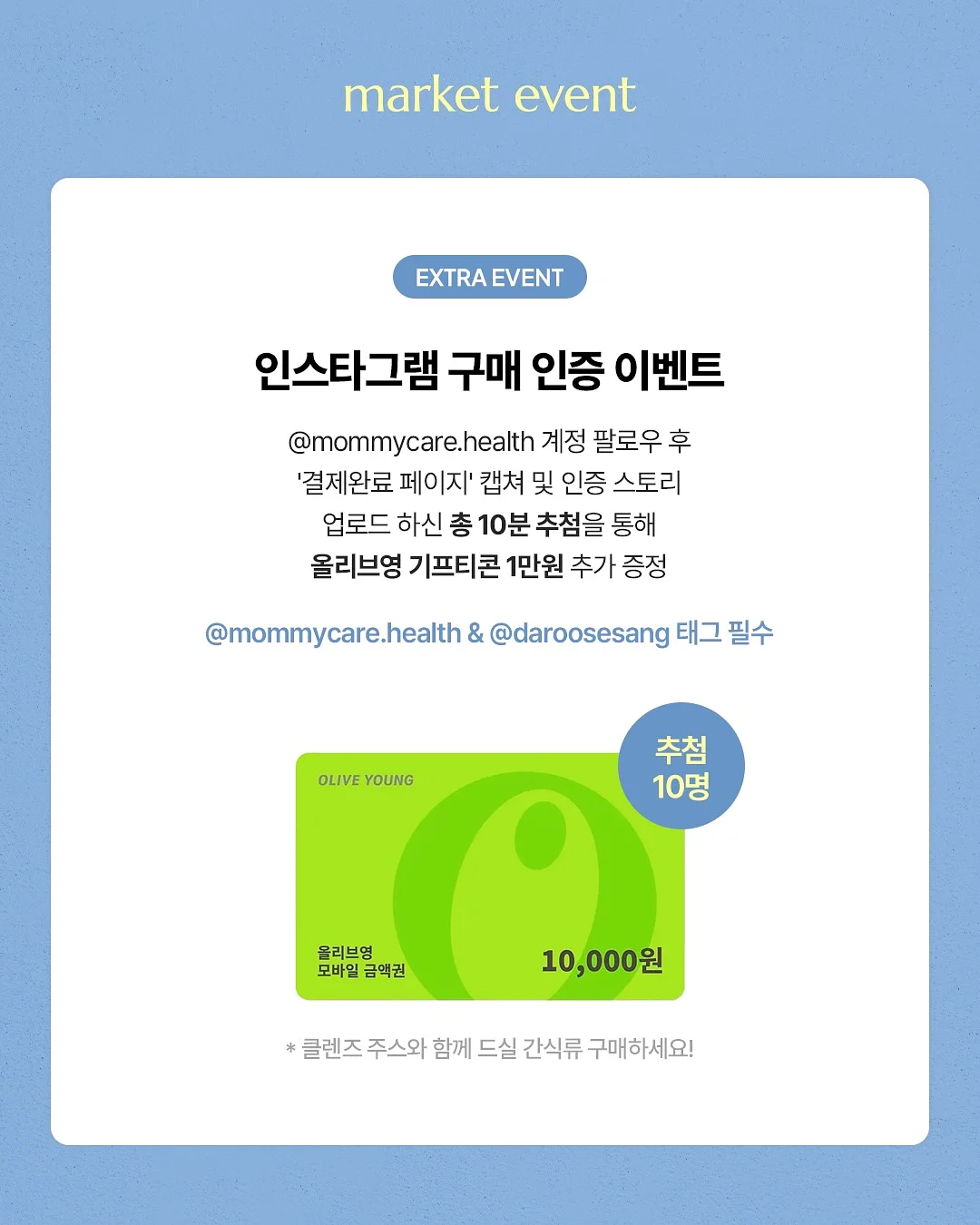 마틴 블라우스 8