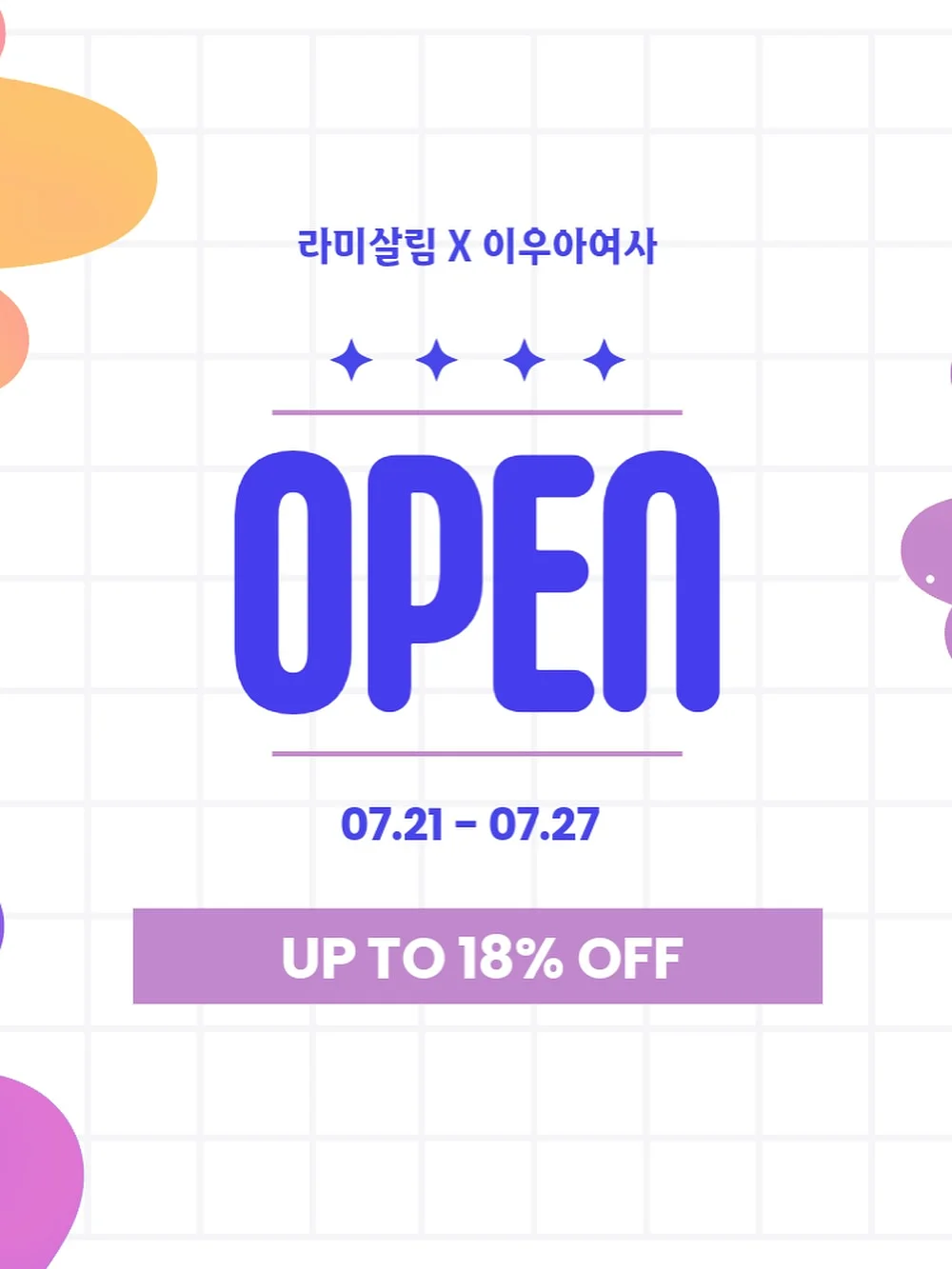 카프리리팬츠 2