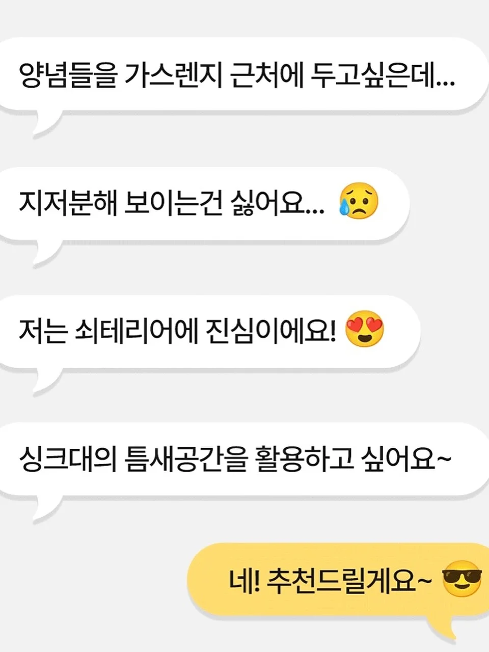 카프리리팬츠 4