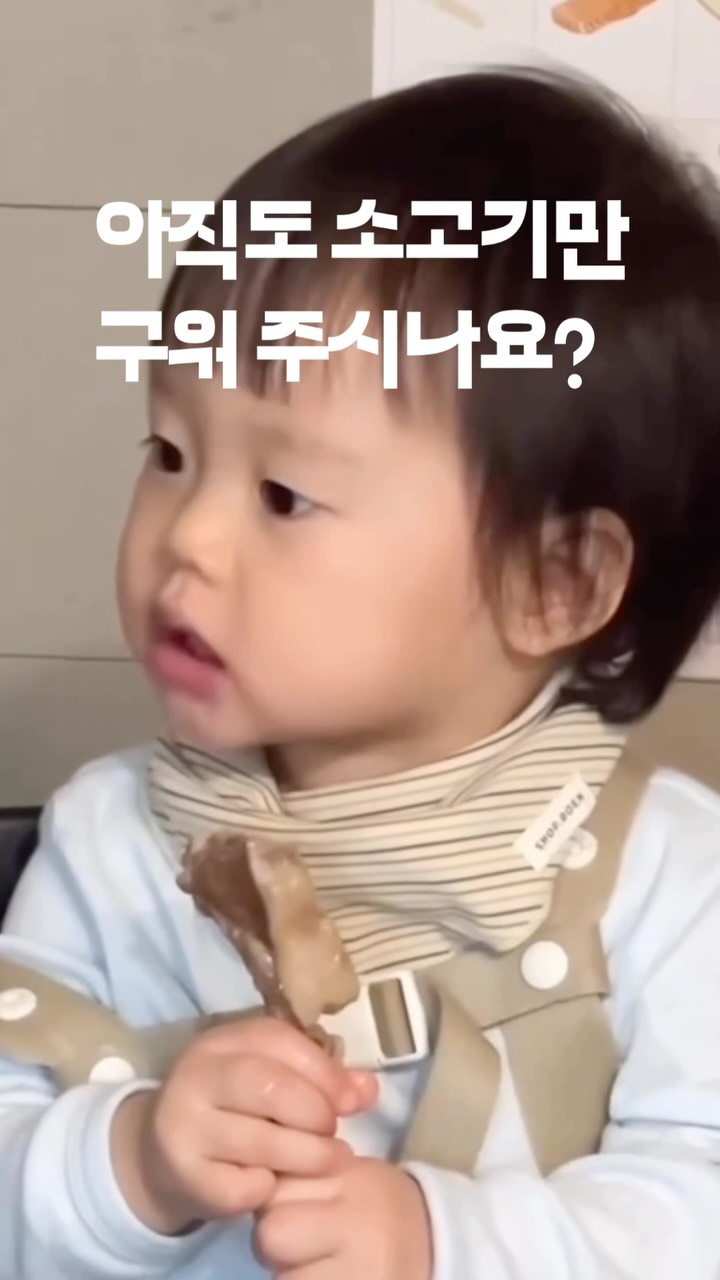 엘라바쉐 플럼핑 크림