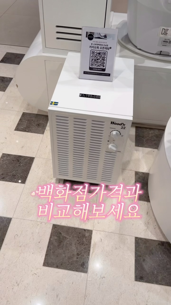 플리츠 우아라인 셋업