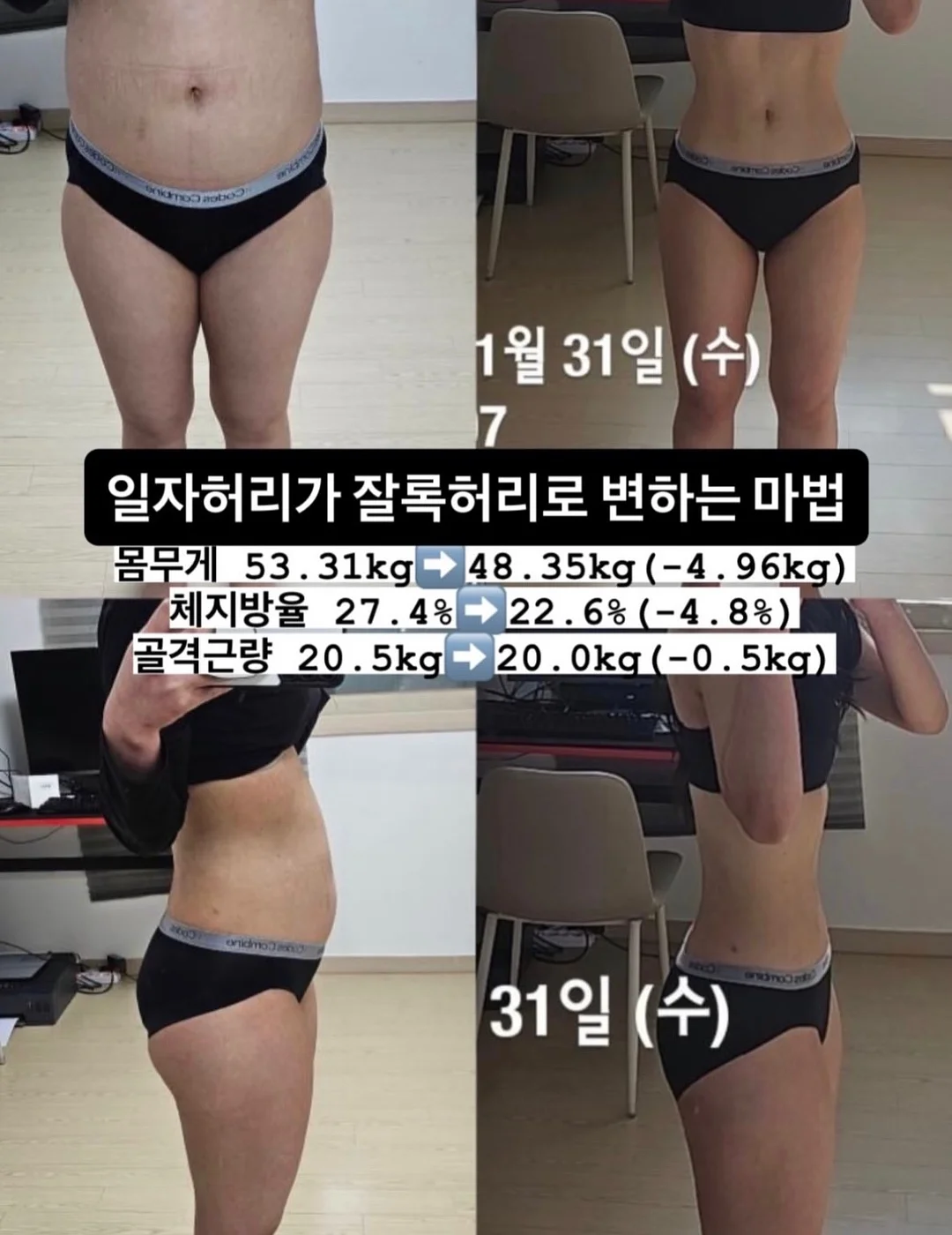 주방 가구 하부장 손잡이 3