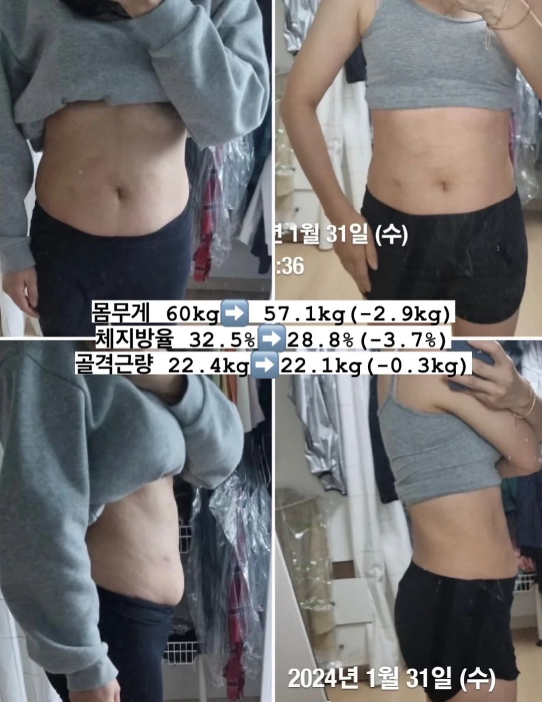 주방 가구 하부장 손잡이 4