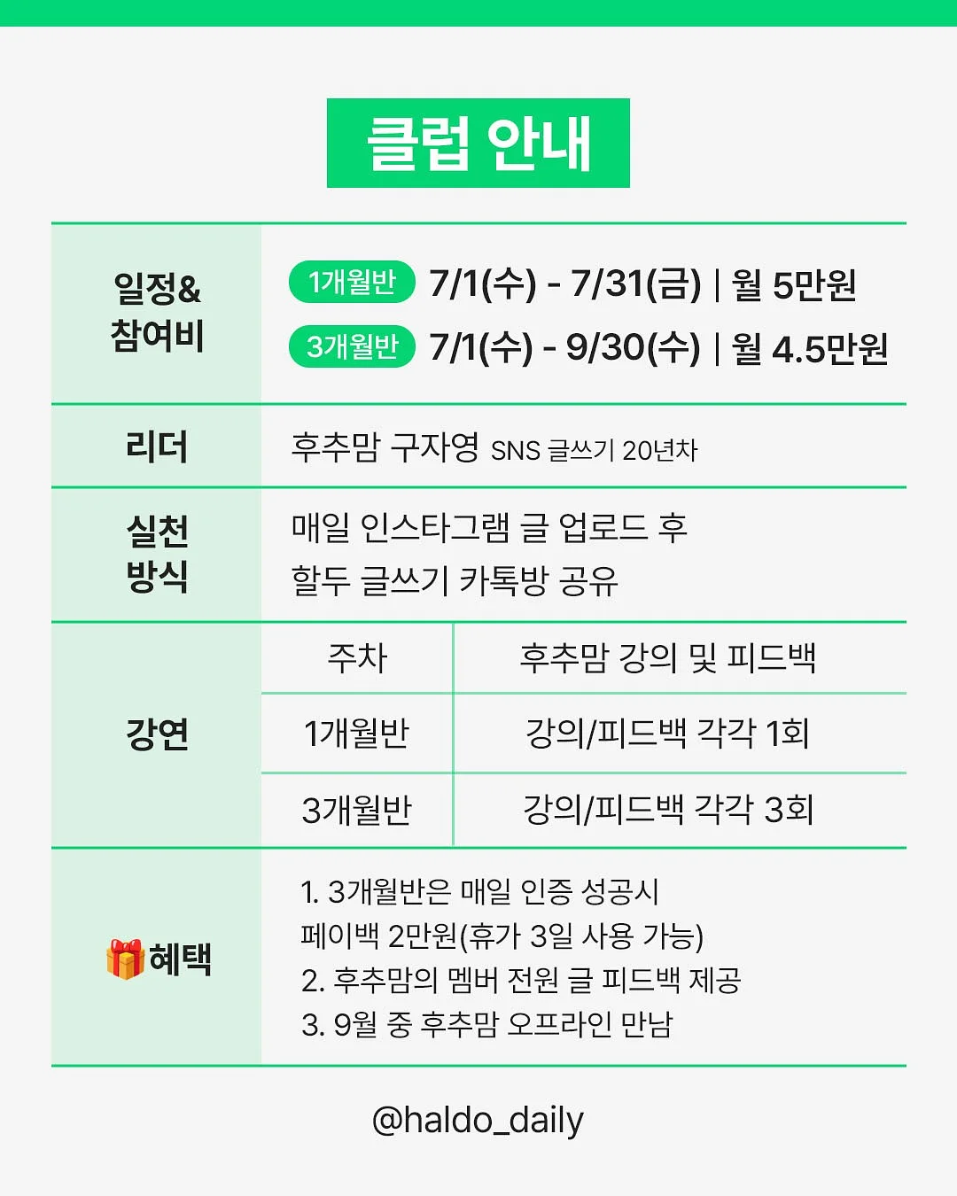 부가부 버터플라이 유모차 6