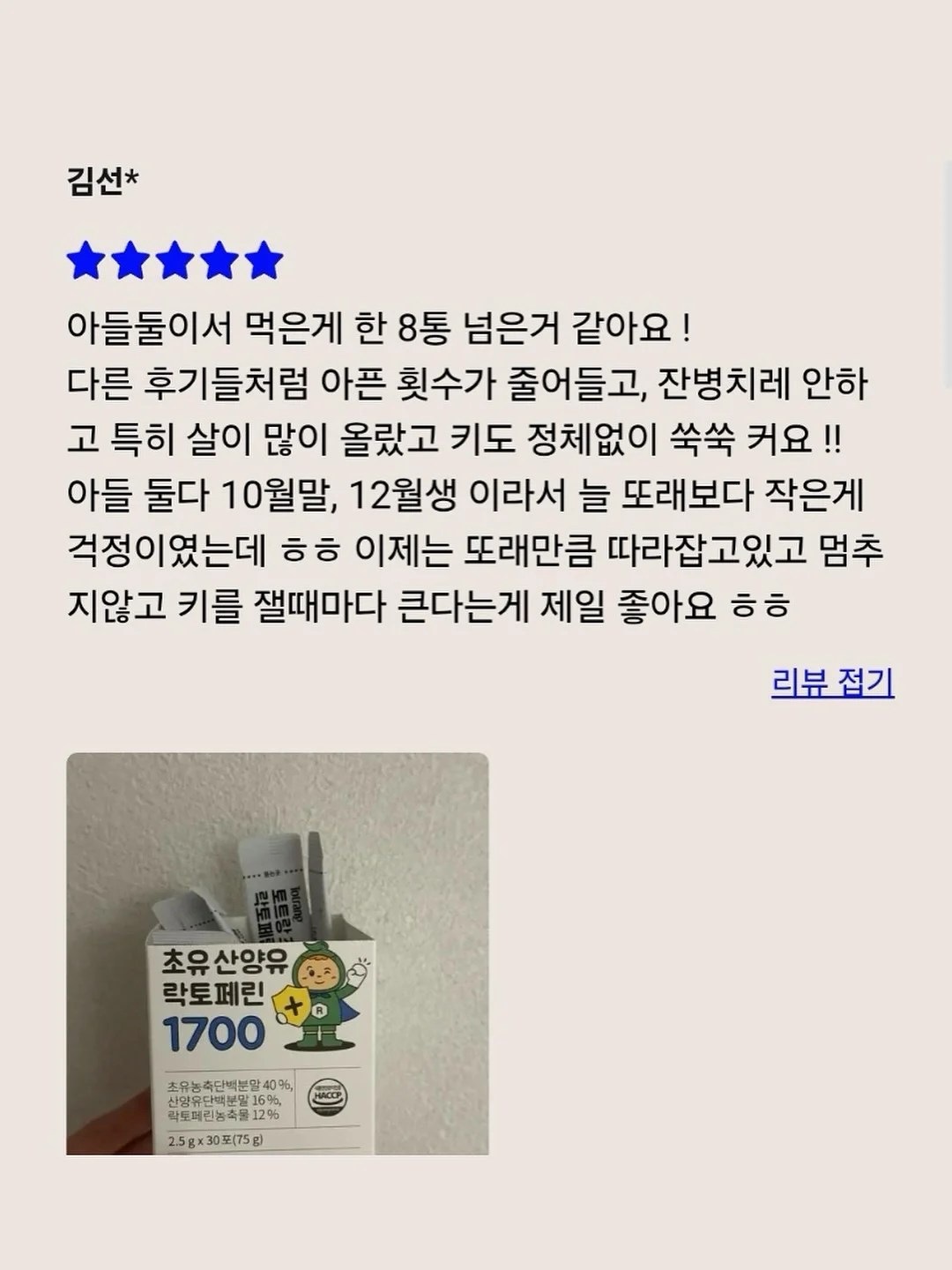 액자 11