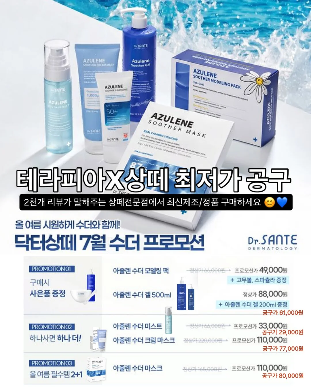 망고나시 1