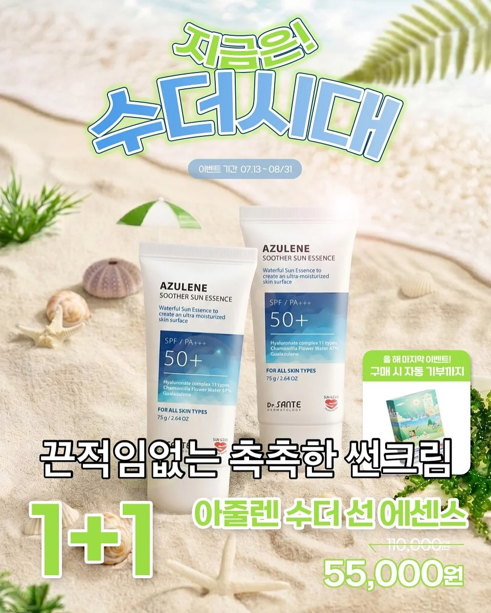 망고나시 2