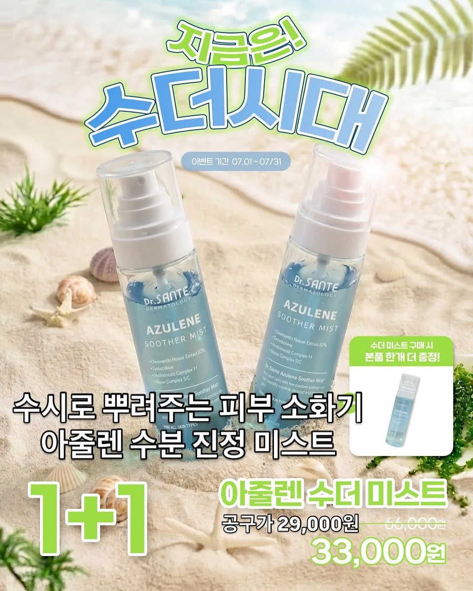 망고나시 3