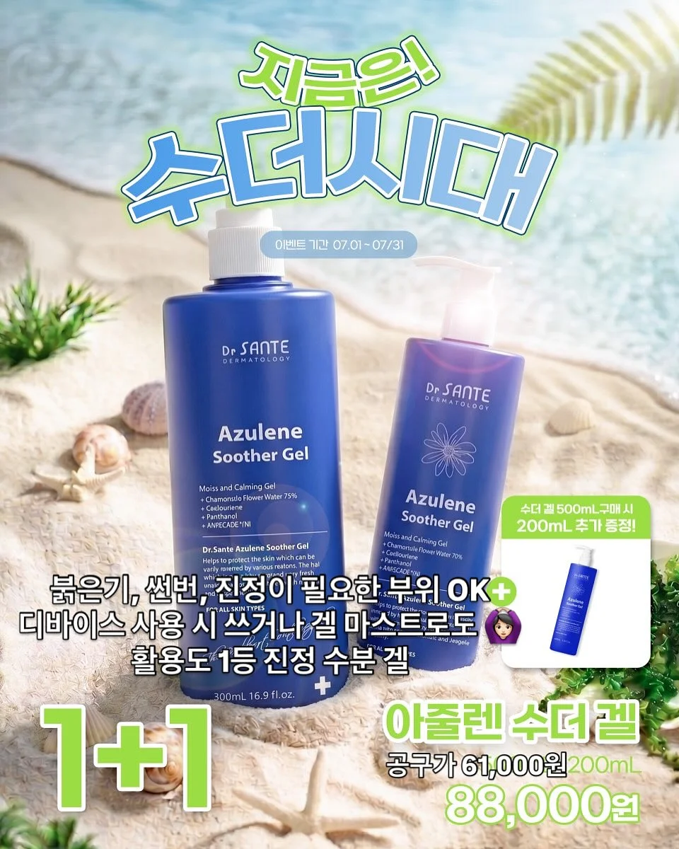 망고나시 4