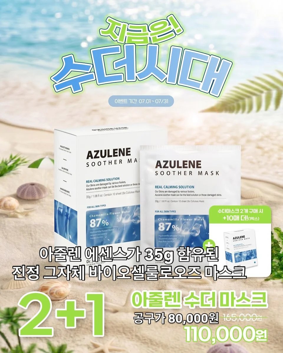 망고나시 5