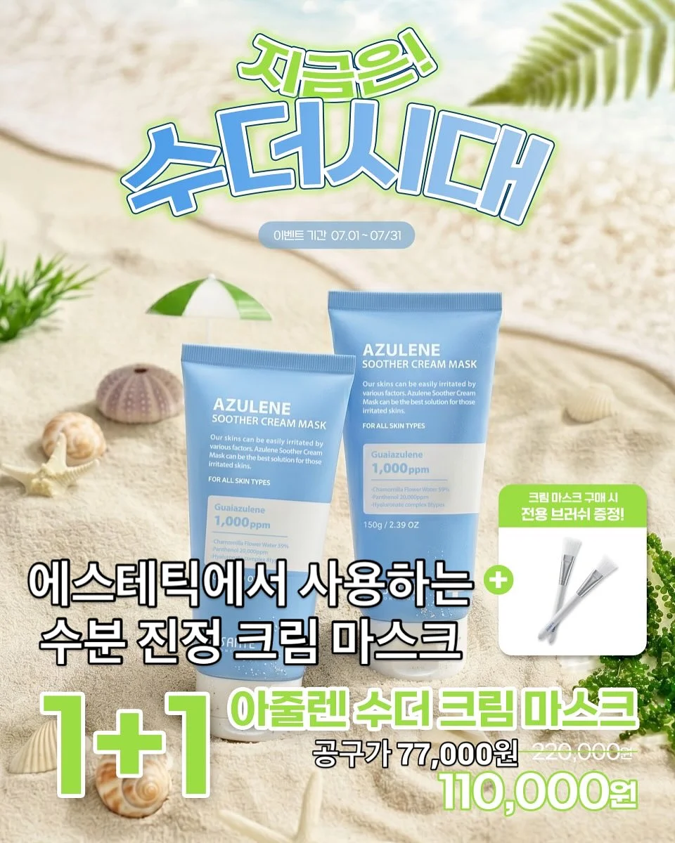 망고나시 6