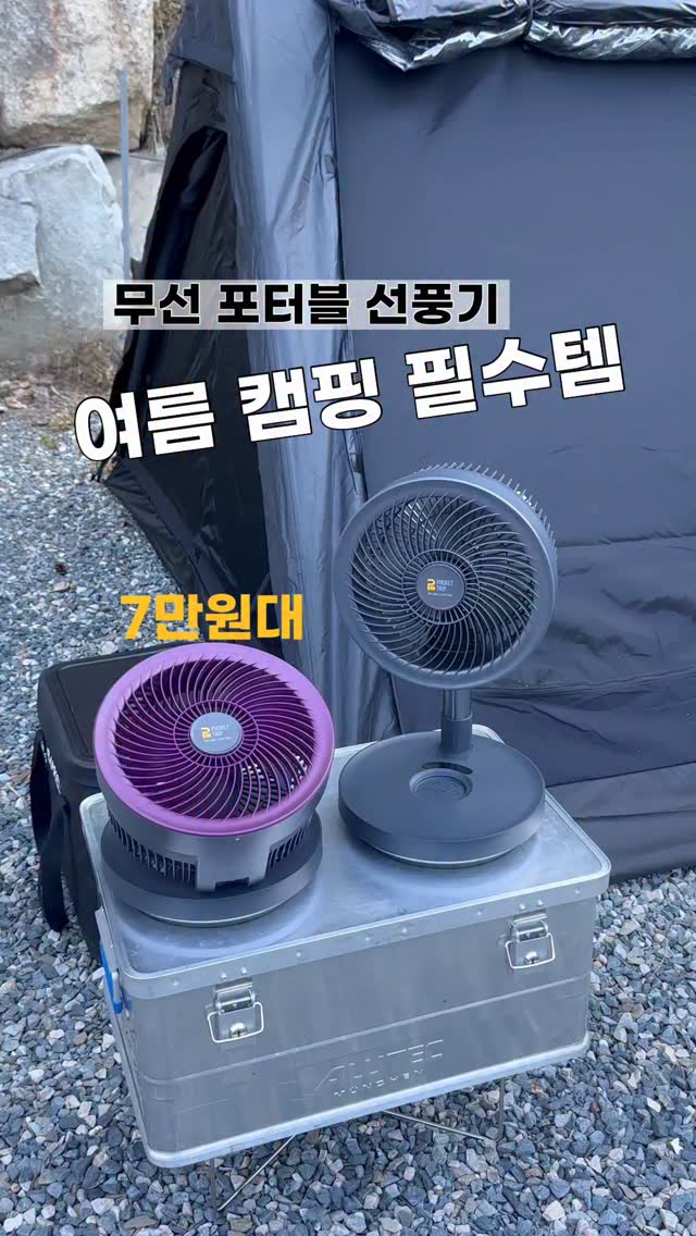 영덕대게센타42호 대게