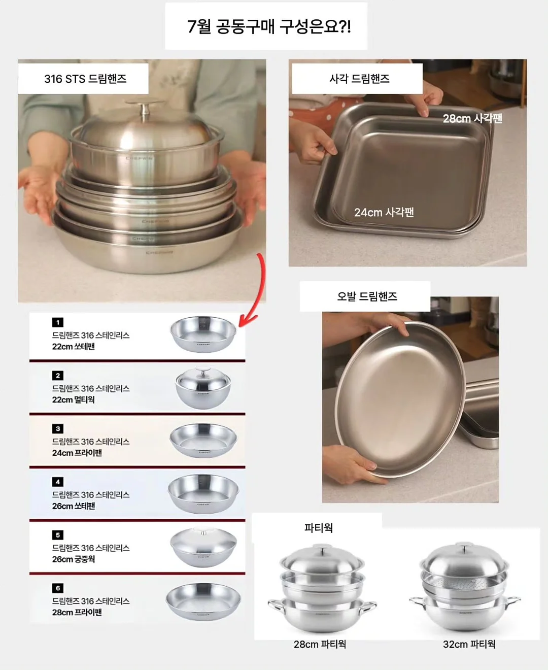 월남쌈 6