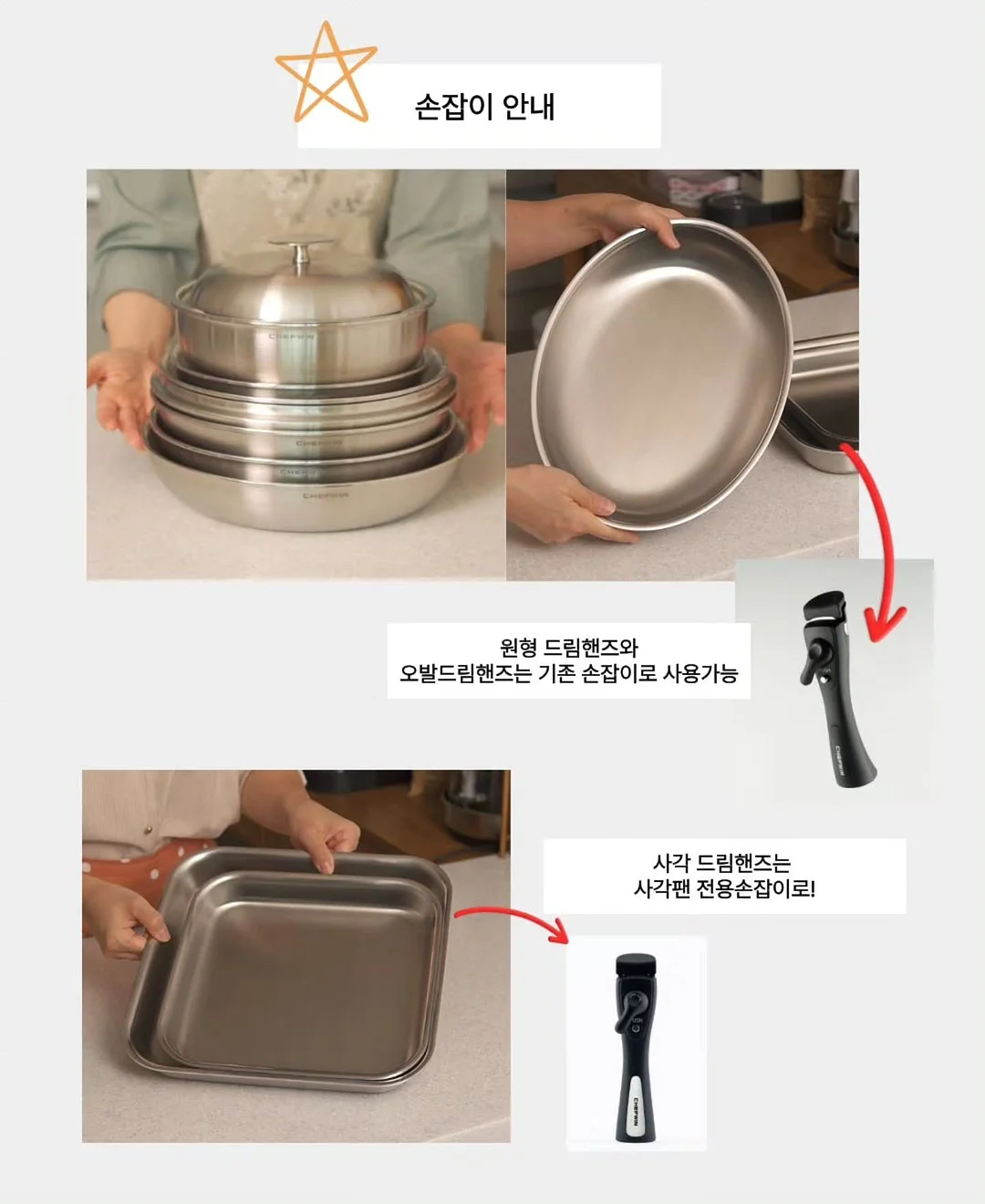 월남쌈 8