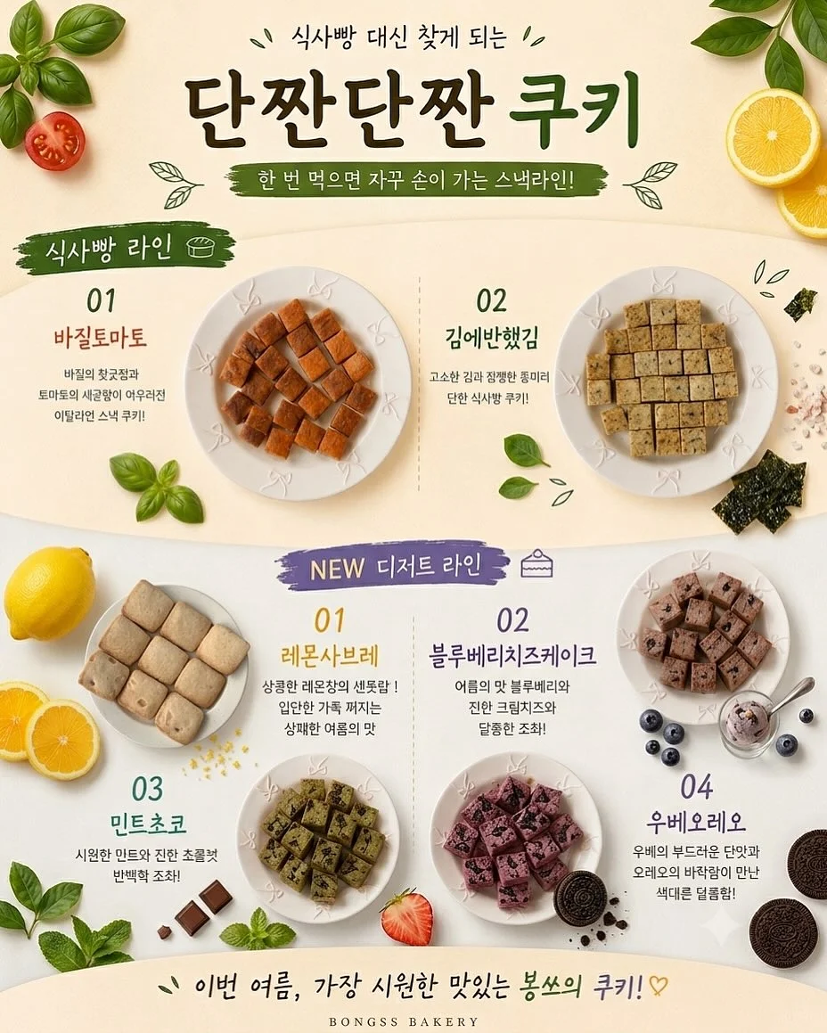 그대는 인생에서 무엇을 놓치고 있는가 2