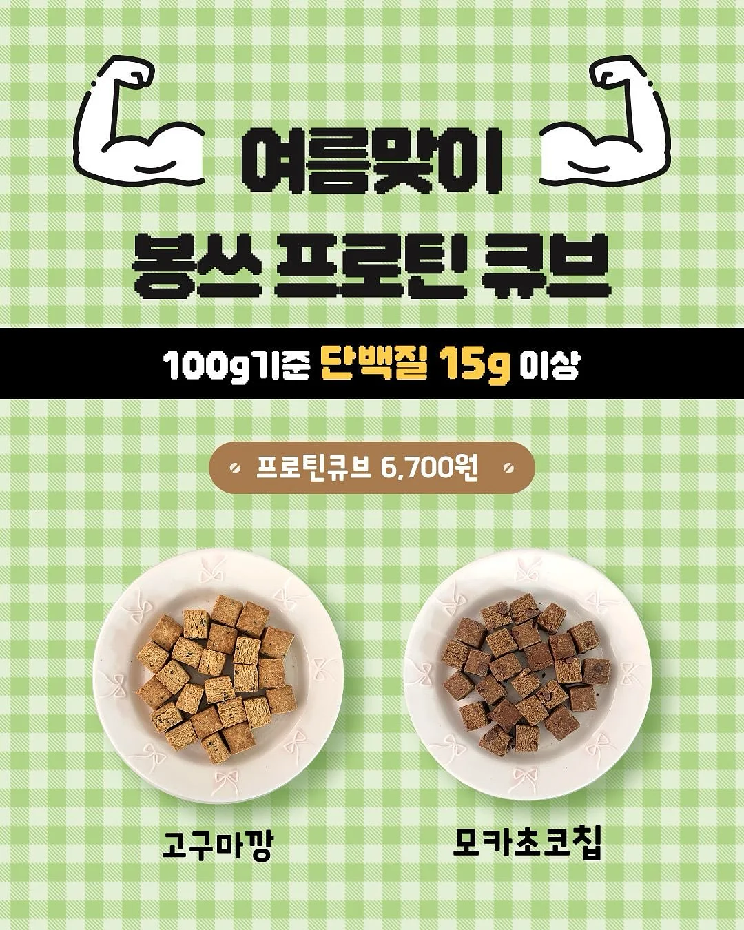 그대는 인생에서 무엇을 놓치고 있는가 3