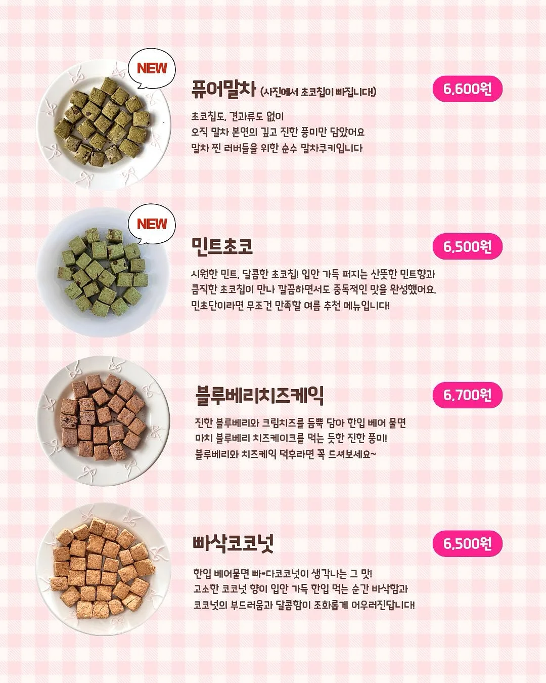 그대는 인생에서 무엇을 놓치고 있는가 4