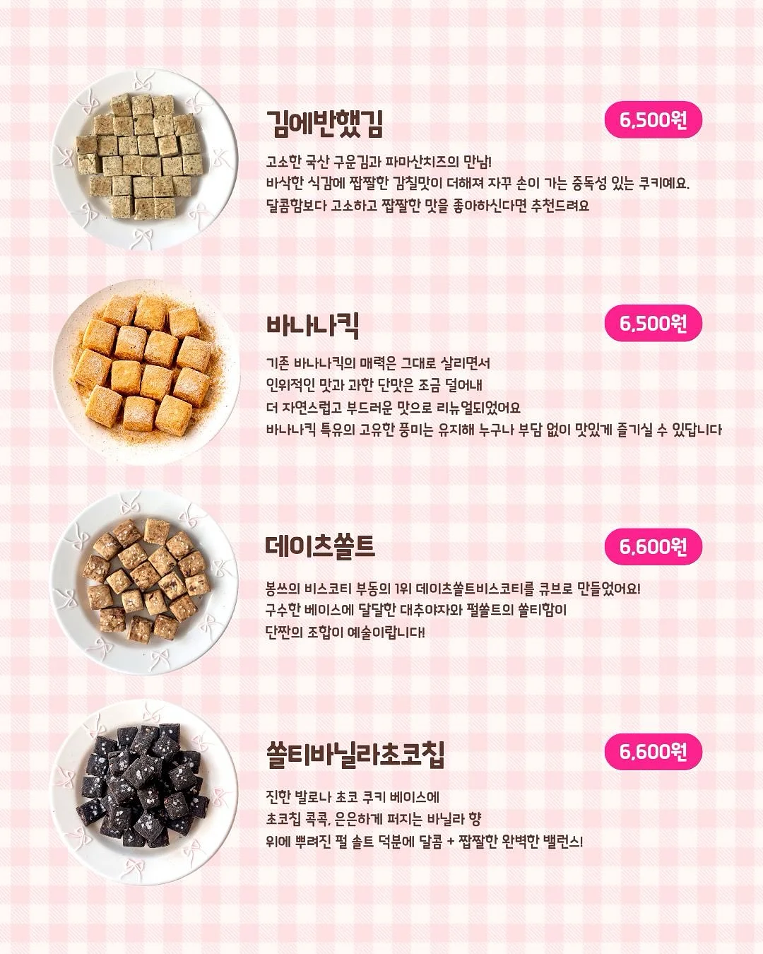 그대는 인생에서 무엇을 놓치고 있는가 5