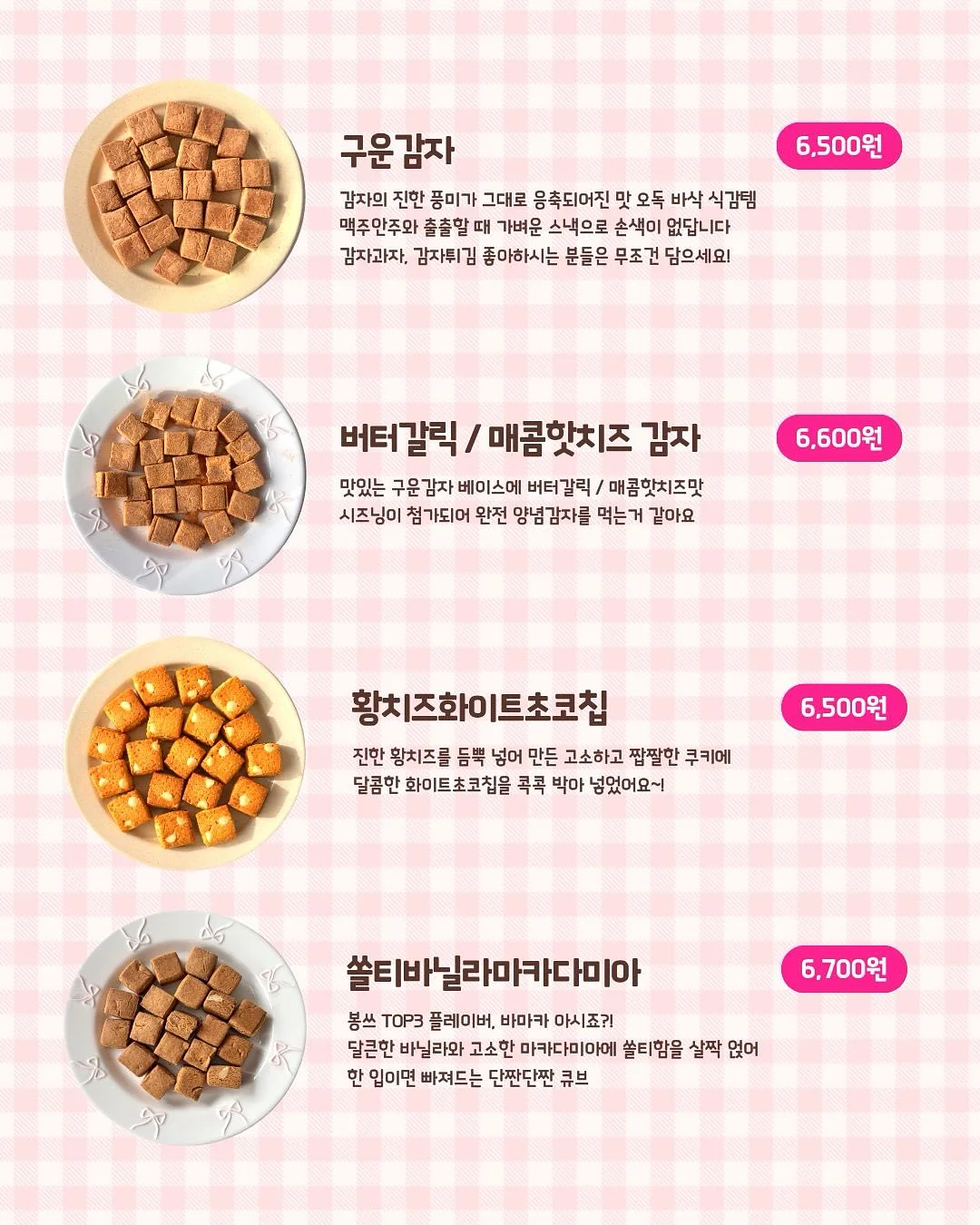그대는 인생에서 무엇을 놓치고 있는가 6