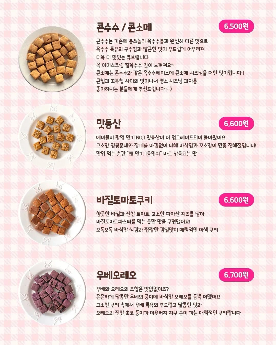 그대는 인생에서 무엇을 놓치고 있는가 7