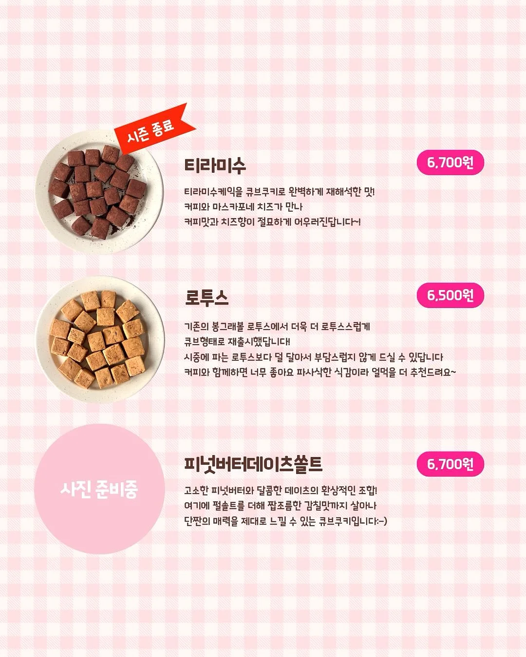 그대는 인생에서 무엇을 놓치고 있는가 8