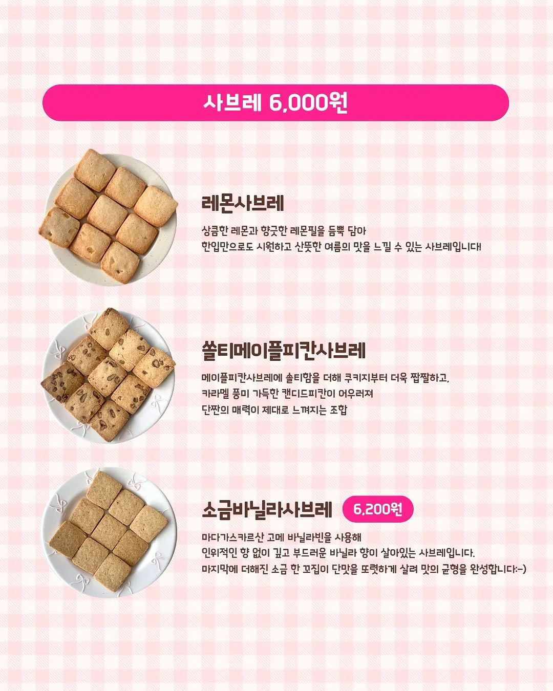 그대는 인생에서 무엇을 놓치고 있는가 9