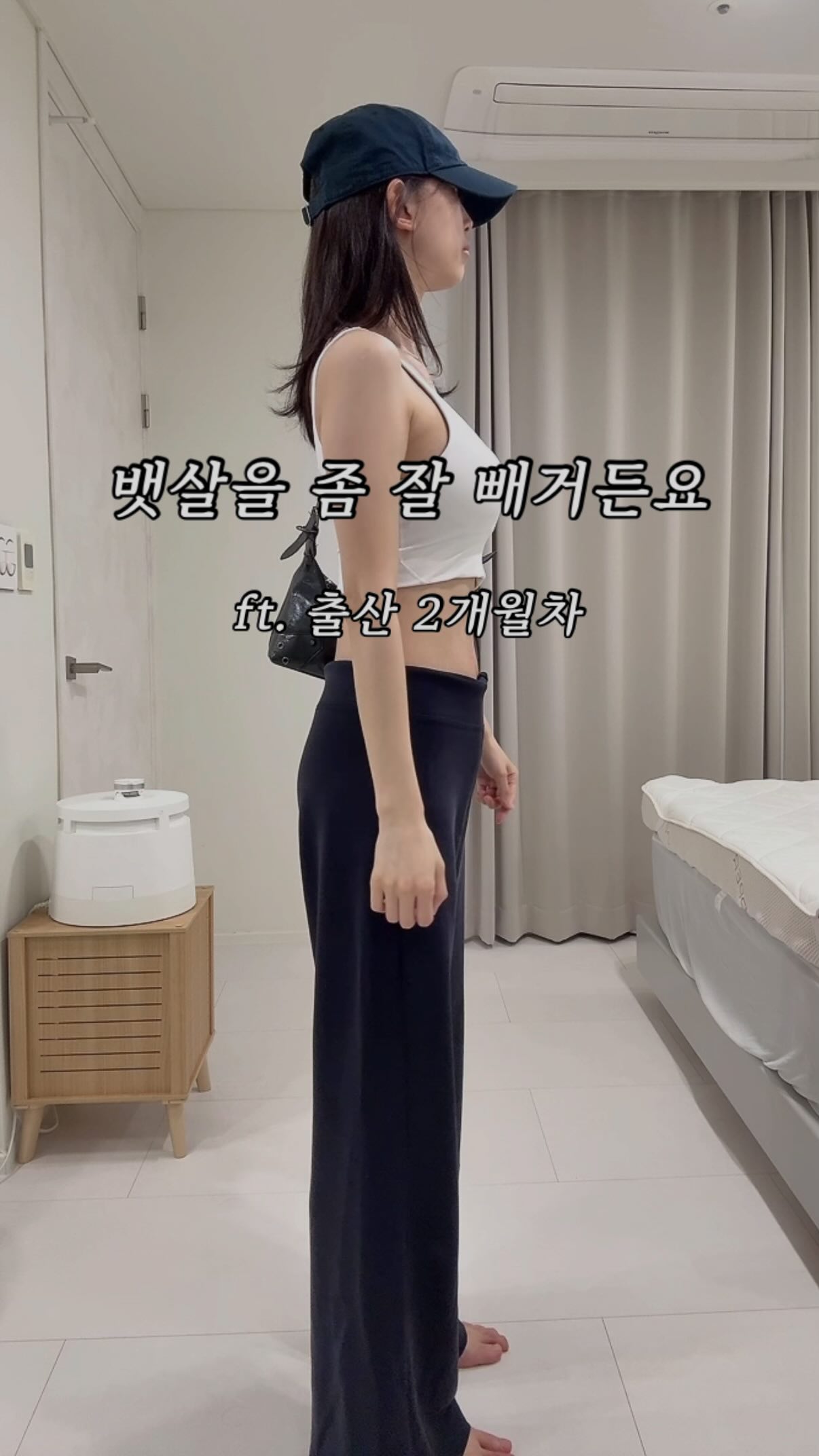 주방 마감 아이템