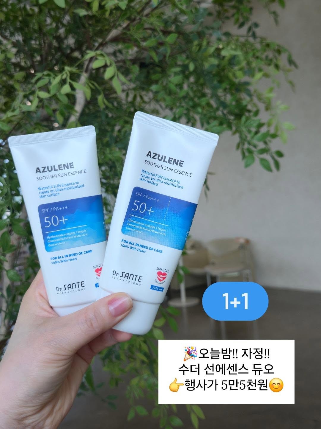 룸퍼퓸 1