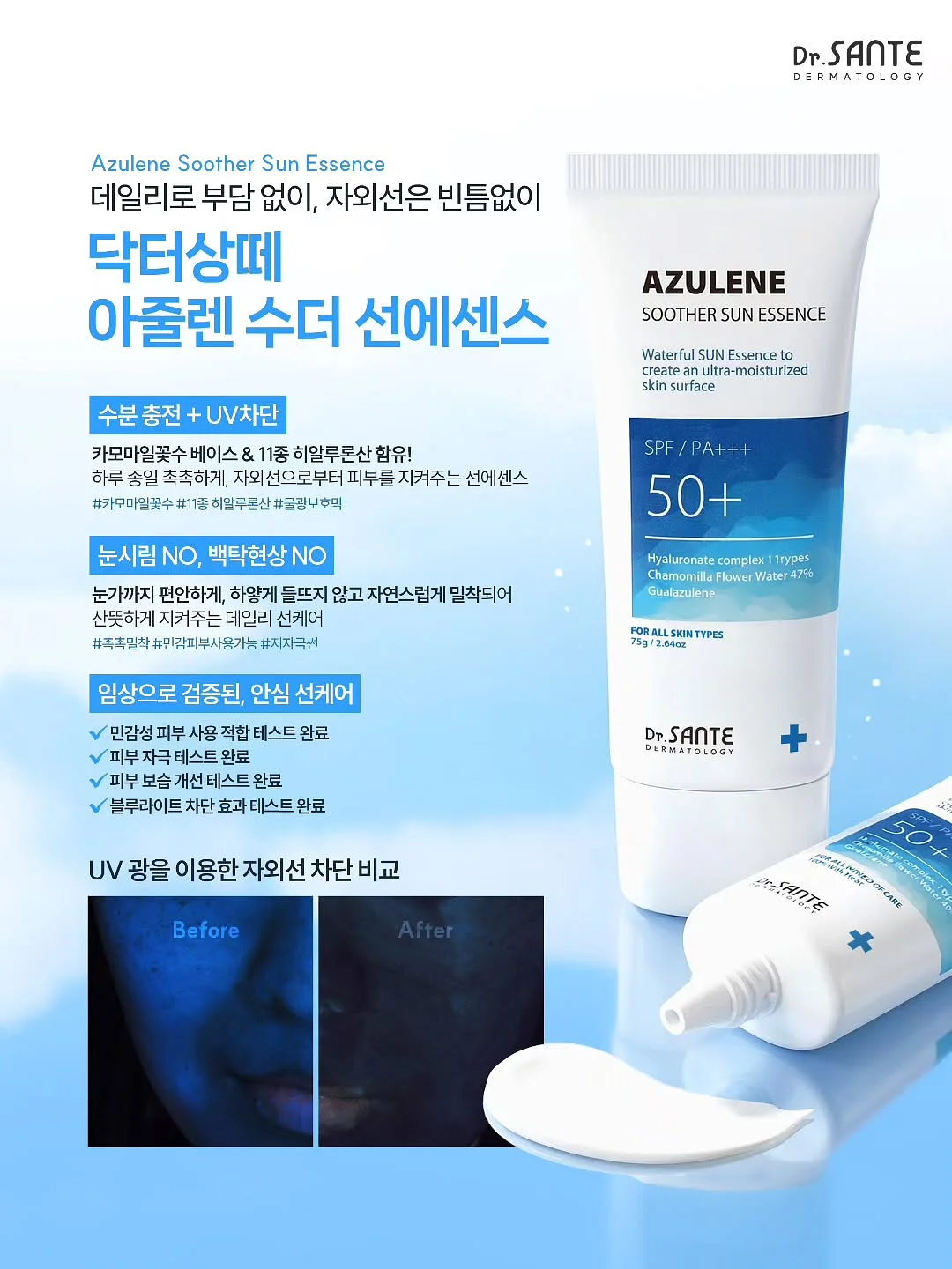 룸퍼퓸 6