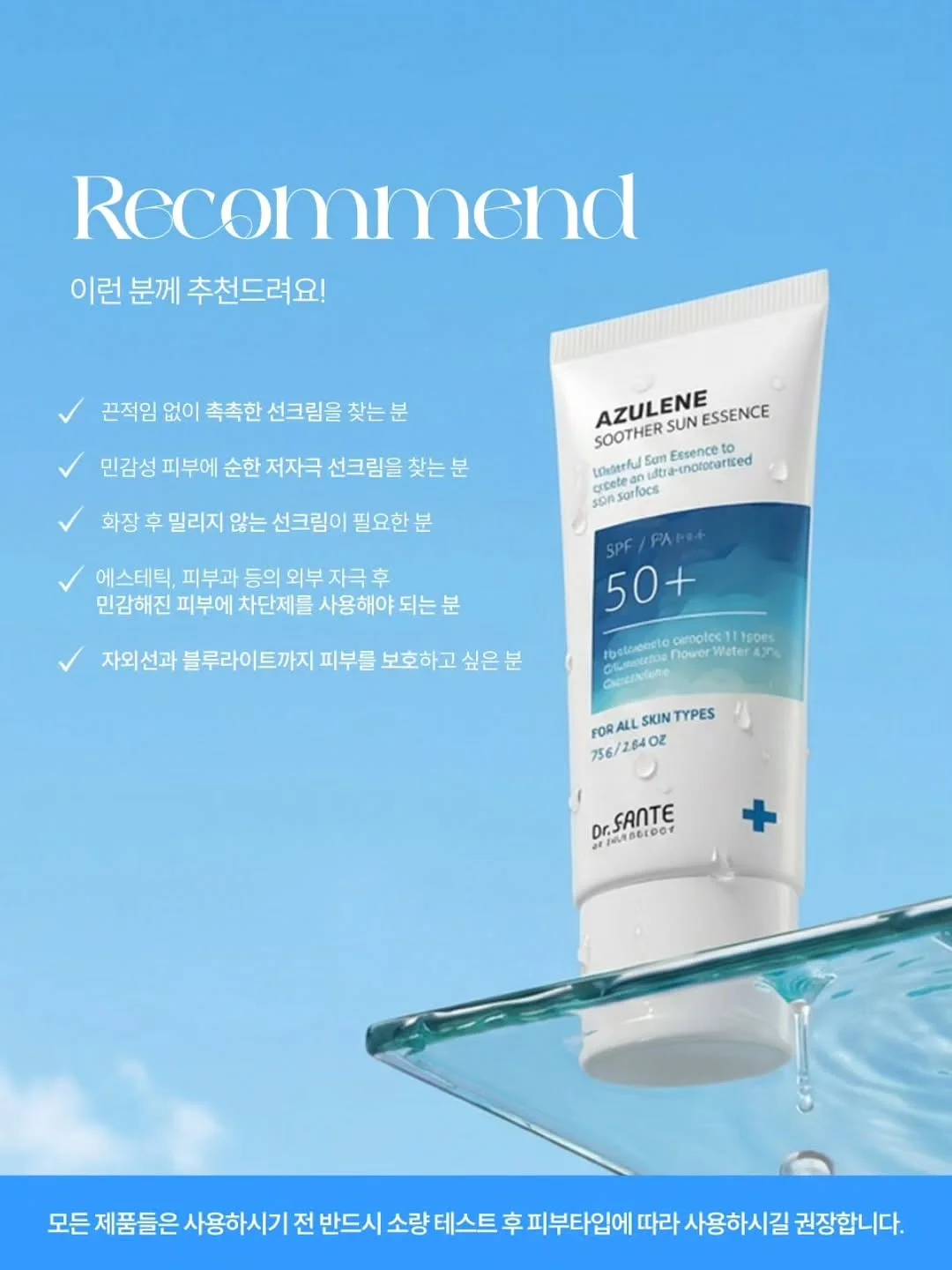 룸퍼퓸 7