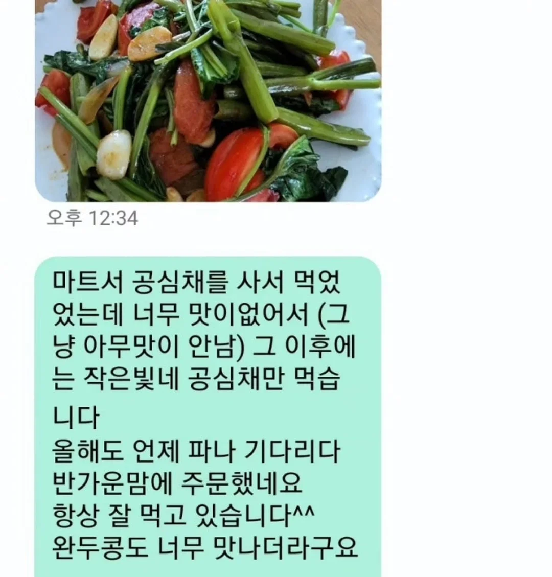 설명회 13