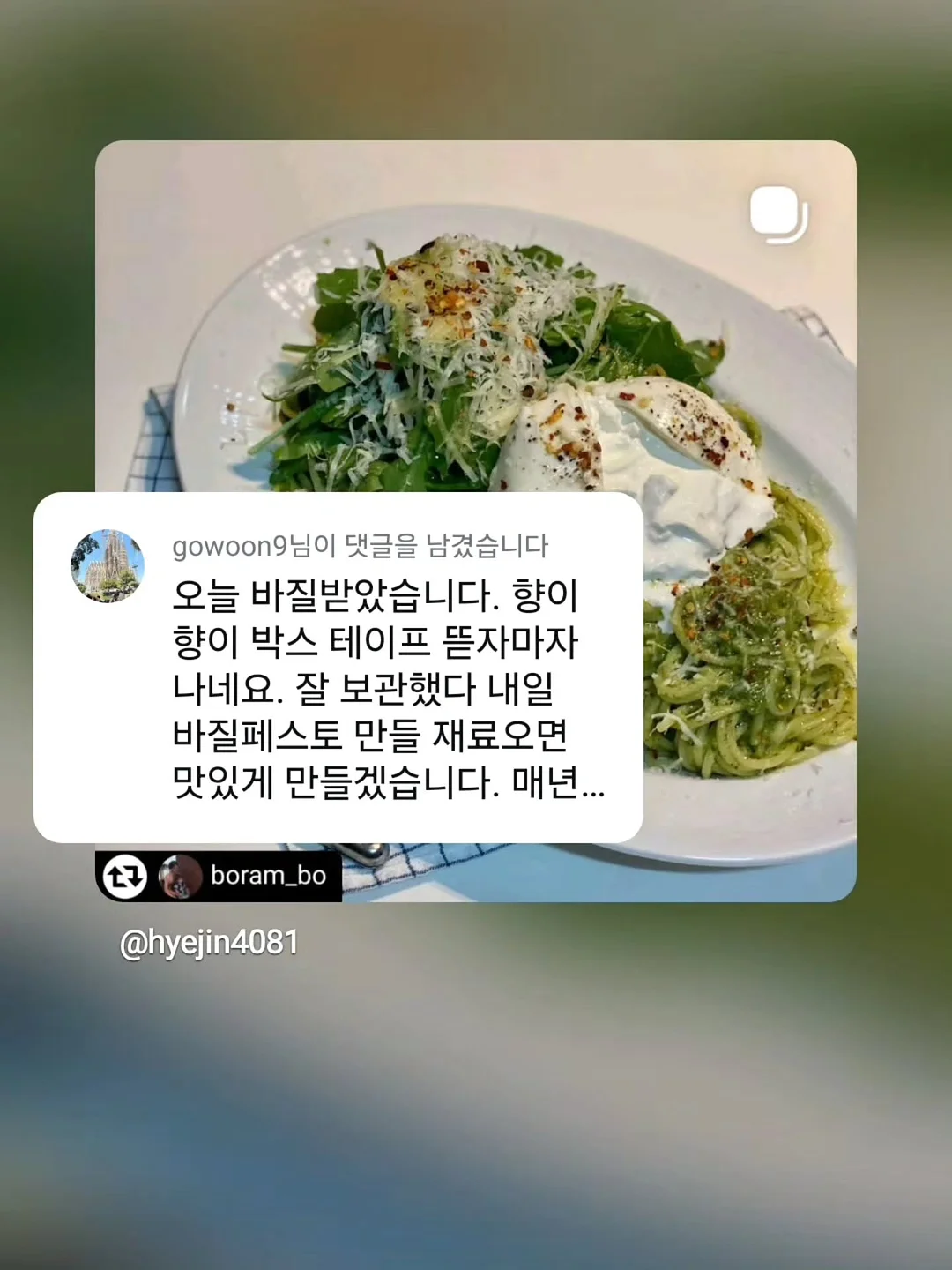 설명회 14